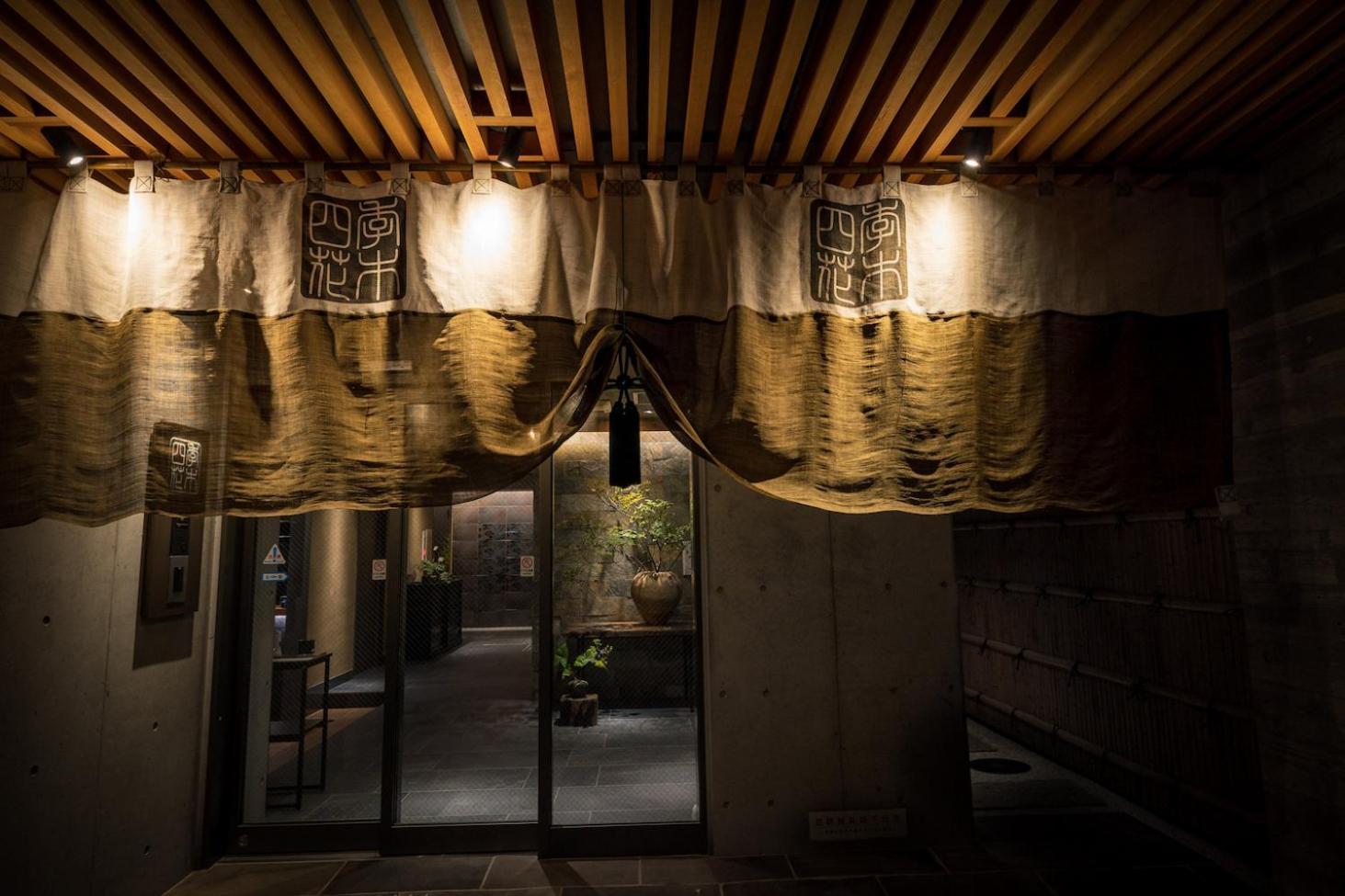 Higashiyama Shikikaboku Kyōto
